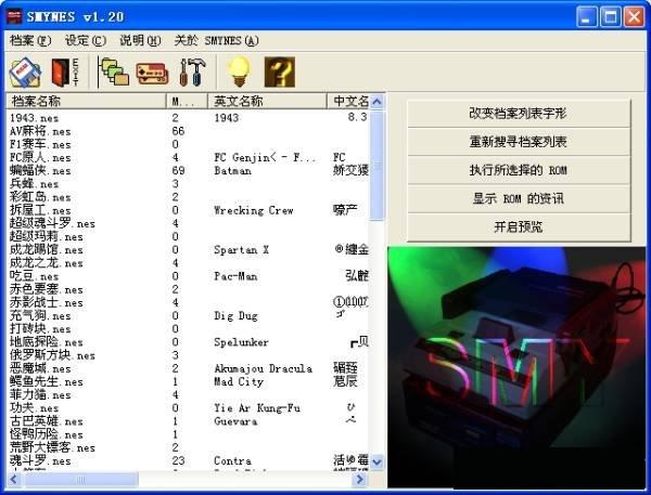 С��������NESģ����