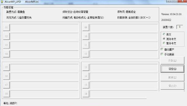 ����AU6987������������AlcorMP_UFD