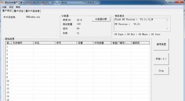 ����IS902E��������