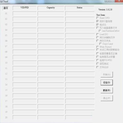 ����AU6983����U����������QCTool