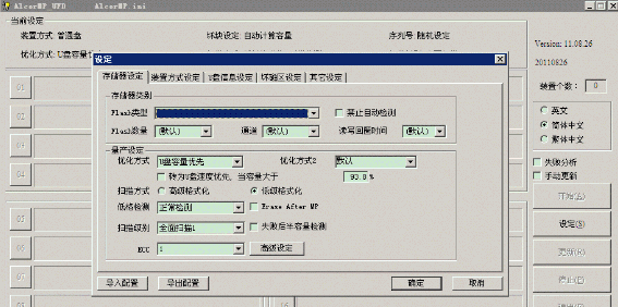 ��ʿ��AU6998N/SC508��������AlcorMP