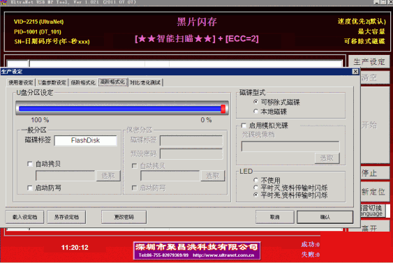 ����incomm TX5100оƬ��������