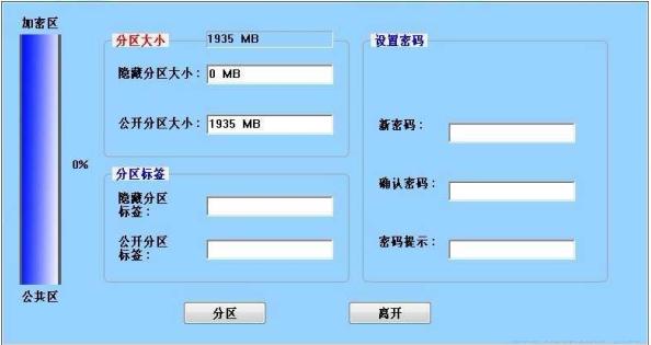 SMIͨ��ɵ����������uDiskToolBar