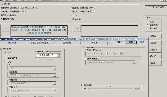 ����SM3257ENAAоƬ��������MPTool