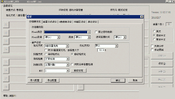 ����AlcorMP��������