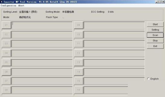 银灿IS916D量产工具V1.0.05支持黑片
