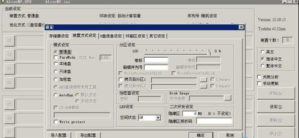 ����AU698x��������AlcorMP