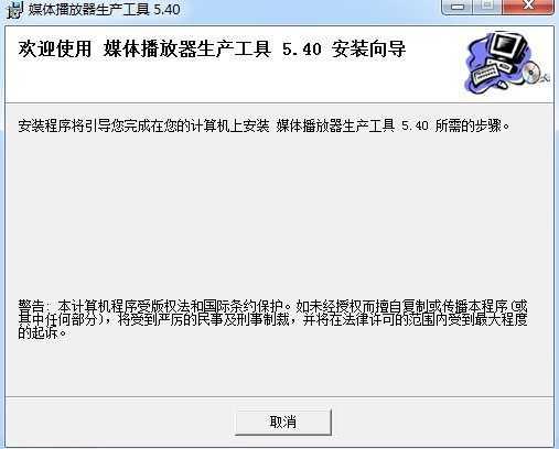 炬力2091\ATJ223x\ATJ225x主控量产工具