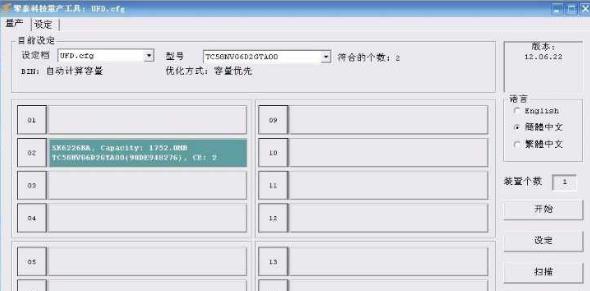 ��̩SK6226��������PDT