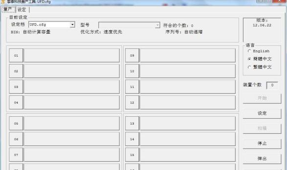 ��̩SK6226AA��BA������U����������