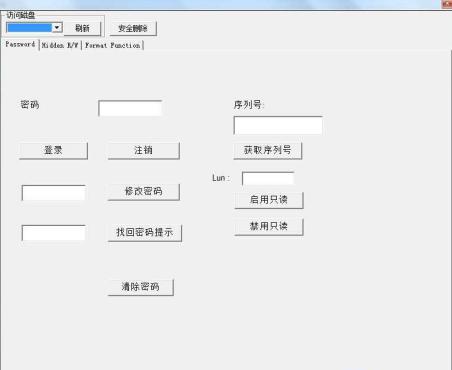 mac苹果u盘恢复盘格式化成普通盘工具