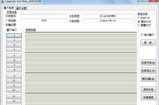 MW8259оƬ������(ɽկU��)�����޸�����