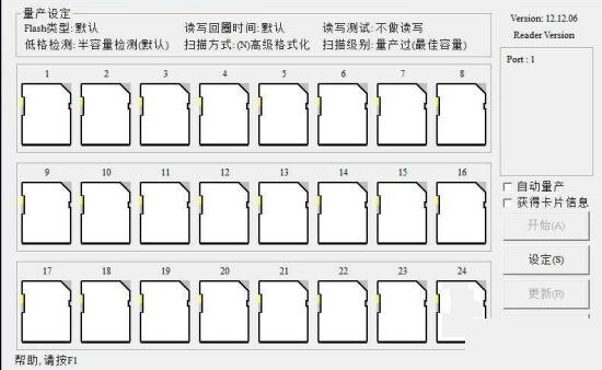 ����SD�������͸񹤾�AlcorSDMP20121206