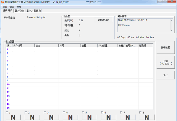 ����IS916������U����������