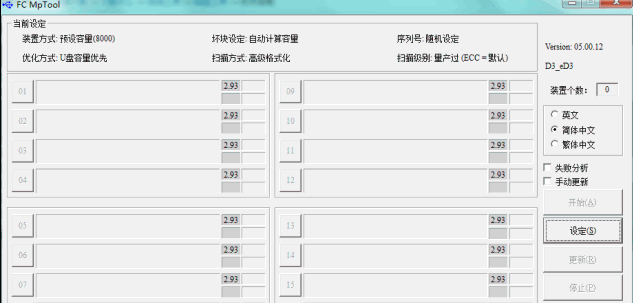 ����8G�ƽ�����ˮ��U����������