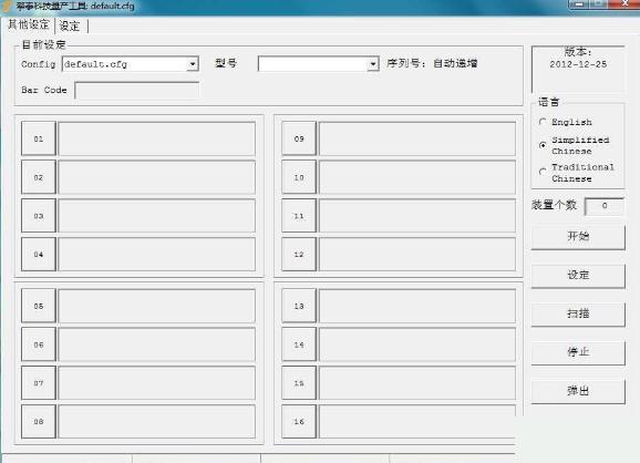 USB3����SK6221��������MPTool