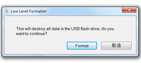 Formatter SiliconPower群联PS2251主控U盘格式化修复工具