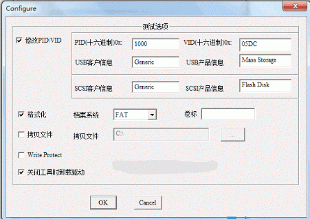 ����u�̸�ʽ���޸�����FormatAp