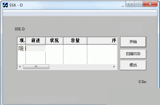 SSK-D U�̻������ؼ�����������