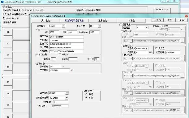 SM3255AB/SM3257AA������������