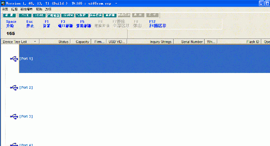 ��ʢUT165�����������İ�MFPT