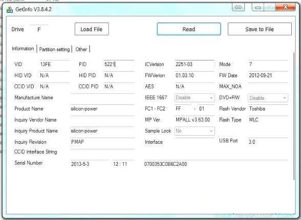 群联PS2251-03主控U盘修复工具