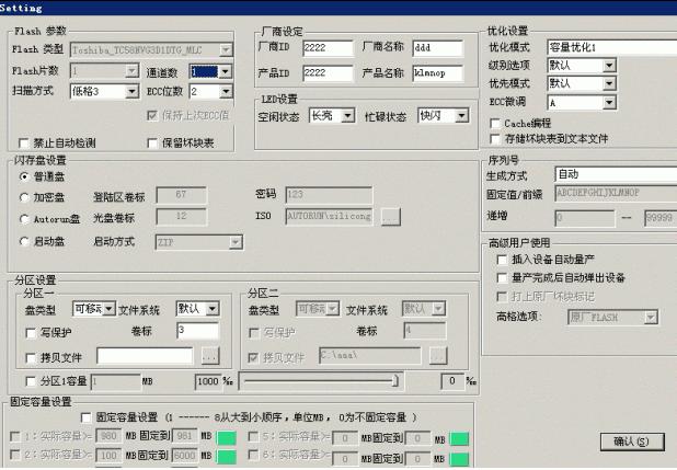 ���UD6810��������MPTool