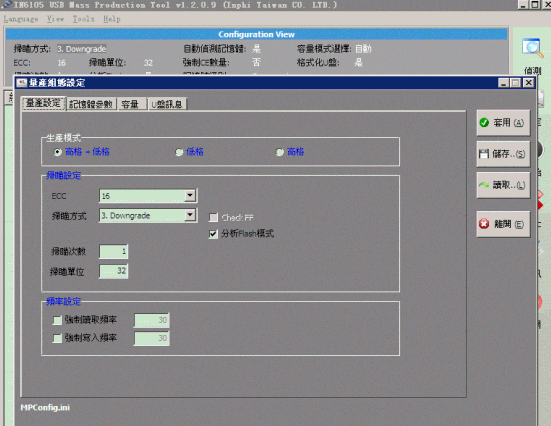 �����������MP6105