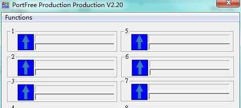 我想i5062/i5060优盘量产修复工具