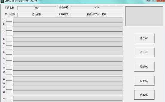 ���T18D/���UD6809~UD6816�����޸�����MPTool2