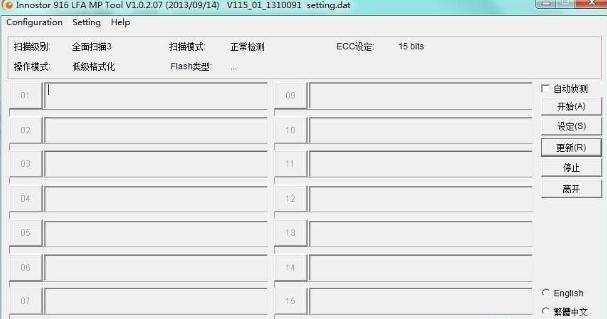 ����IS916 FLA��Ƭ����