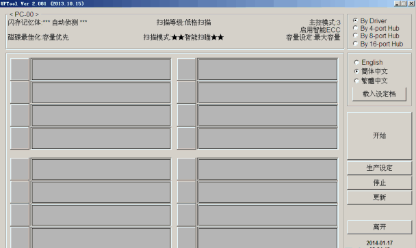 Ⱥ��UP21/UP23���غ�Ƭ��������UPtool