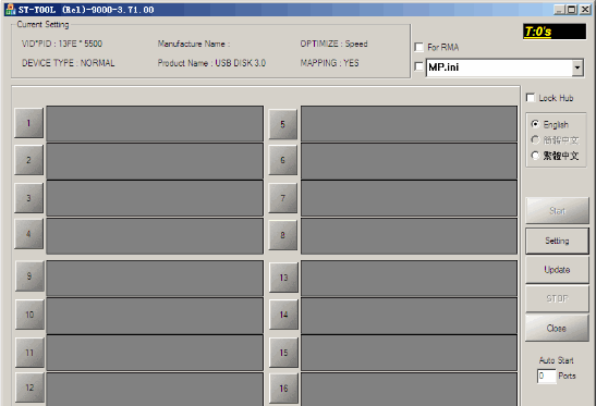 群联PS2251系列芯片U盘量产软件MPALL