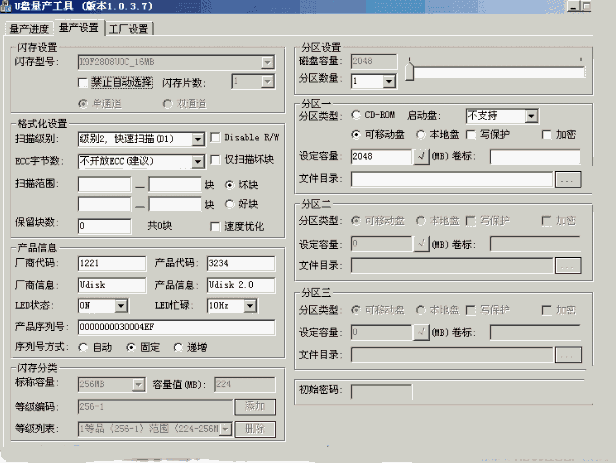 MXT8208оƬU����������