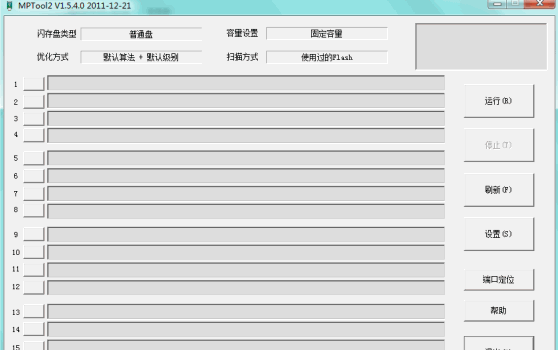 ���T18��������MPTool2