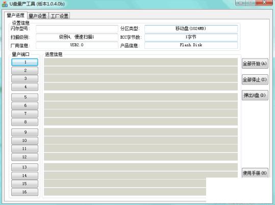 MXT8208��������UdTools