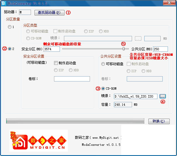 群联PS2251-68、PS2251-07量产usb-cdrom启动盘制作工具