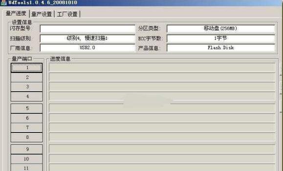 MXT6208/MXT8208��������UdTools