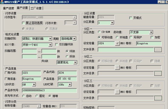 MW6219����U�������޸�����