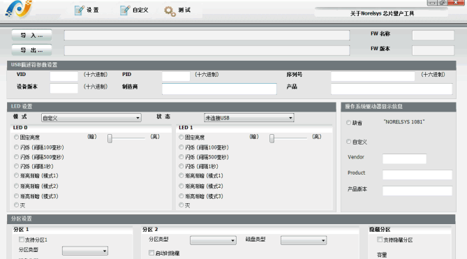 NS1081\NS1066\NS1068������������