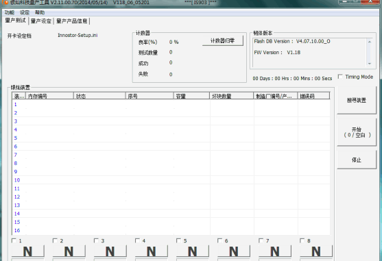 ����IS903��������