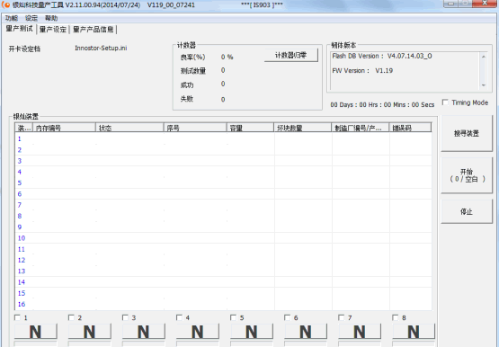 ����is903��������