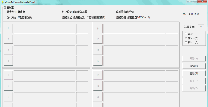 ����ALCOR AU698X MP