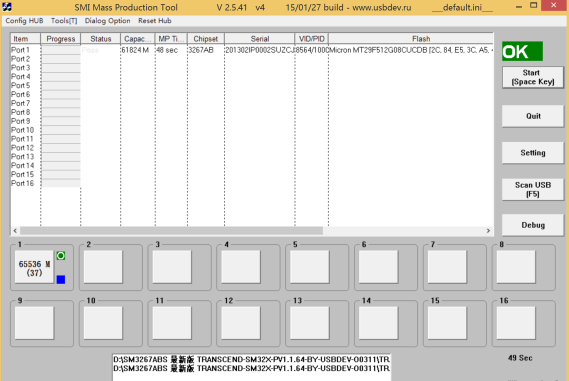 慧荣SM325x/SM326x量产工具