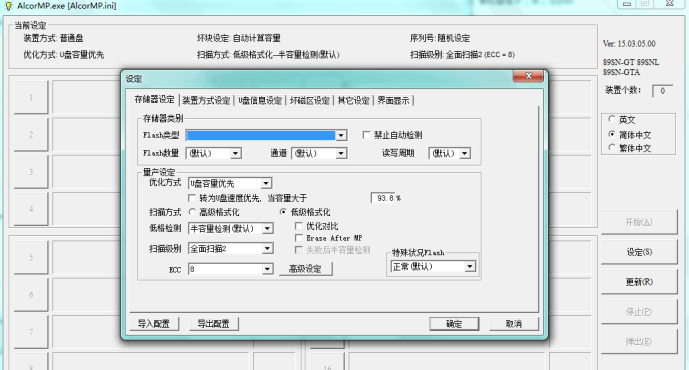 ����U����������ALCOR MP