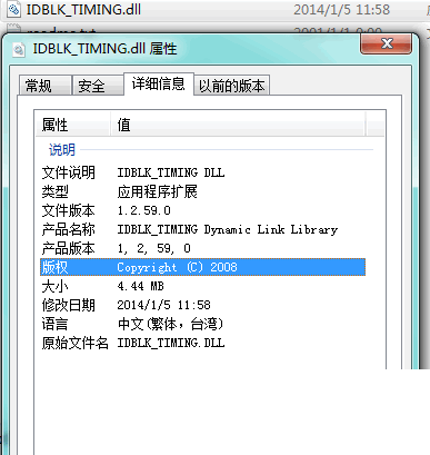 Ⱥ�����������������ݿ�IDBLK_TIMING.dll