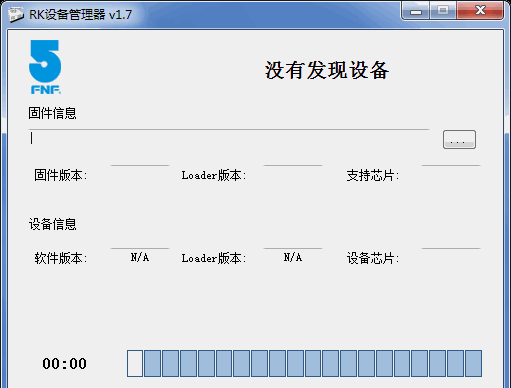 ��о΢rk�豸�������̼���������