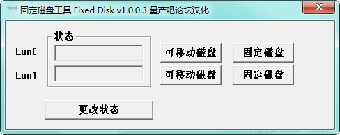 Fixed DiskȺ��оƬU�̱�̶����̹���