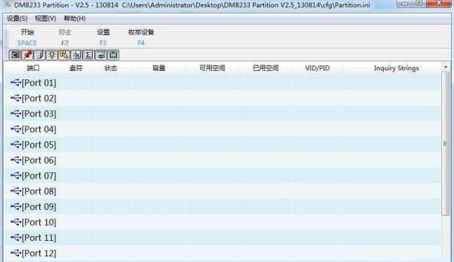 DM8233����U����������Partition