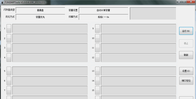 ���T20/T21��������MPTools